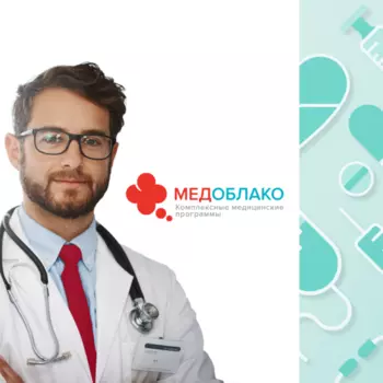 Сертификат Первая помощь на 12 месяцев