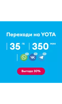 SIM-карта Yota