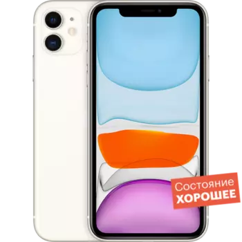 Смартфон Apple iPhone 11 128GB Белый "Хорошее состояние"