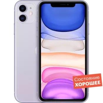 Смартфон Apple iPhone 11 128GB Фиолетовый "Хорошее состояние"