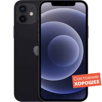 Смартфон Apple iPhone 12 128GB Черный "Хорошее состояние"