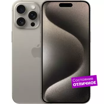 Смартфон Apple iPhone 15 Pro 256GB Natural Titanium "Отличное состояние"