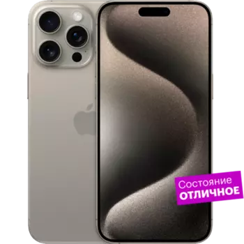 Смартфон Apple iPhone 15 Pro Max 256 GB Natural Titanium "Отличное состояние"