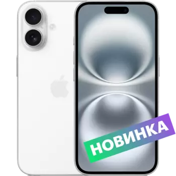Смартфон Apple iPhone 16 128GB White EAC