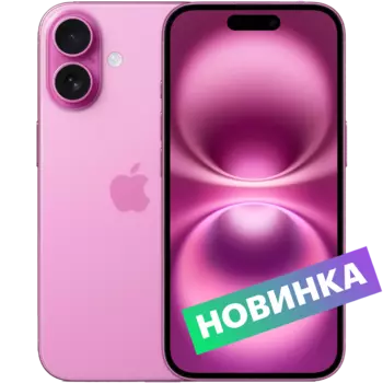 Смартфон Apple iPhone 16 512GB Pink
