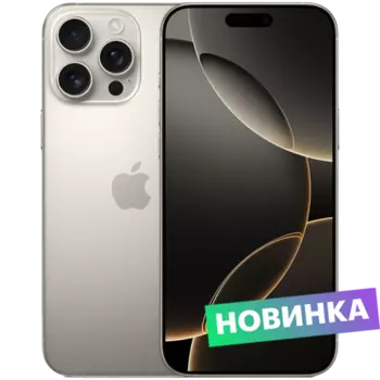 Смартфон Apple iPhone 16 Pro 128GB Natural Titanium
