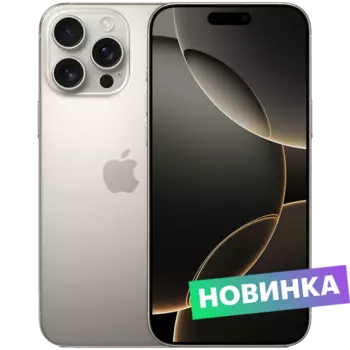 Смартфон Apple iPhone 16 Pro 256GB Natural Titanium (Dual Sim)