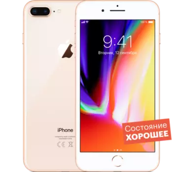 Смартфон Apple iPhone 8 Plus 128GB Gold "Хорошее состояние"