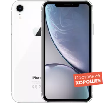 Смартфон Apple iPhone XR 64GB Белый "Хорошее состояние"