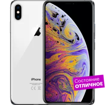 Смартфон Apple iPhone XS Max 64GB Silver "Отличное состояние"