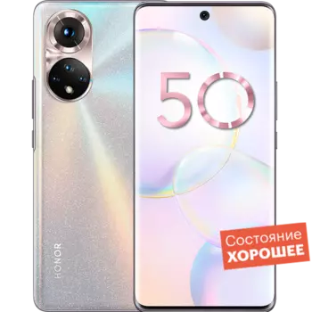 Смартфон HONOR 50 8/256GB Мерцающий кристалл "Хорошее состояние"