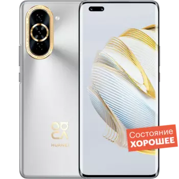 Смартфон HUAWEI nova 10 Pro 256GB Серебристый "Хорошее состояние"