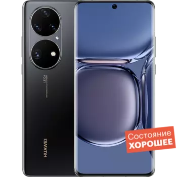 Смартфон HUAWEI P50 Pro 256GB Матовый черный "Хорошее состояние"