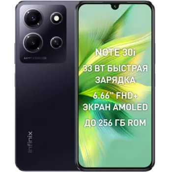 Смартфон Infinix Note 30i 8/256 Черный RU