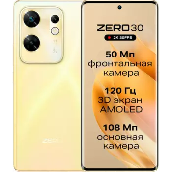 Смартфон Infinix Zero 30 8/256 Золотистый RU