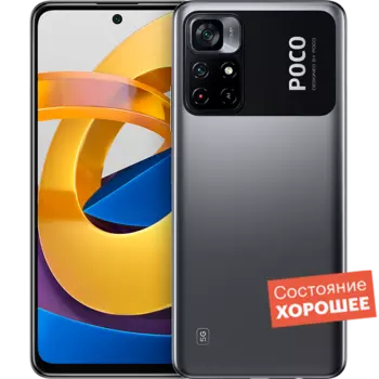 Смартфон Poco M4 Pro 5G 6/128GB Power Black "Хорошее состояние"