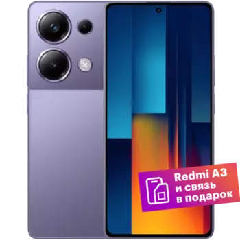 Смартфон Poco M6 Pro 8GB/256GB Purple RU