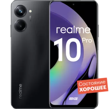Смартфон realme 10 Pro 128GB Черный "Хорошее состояние"