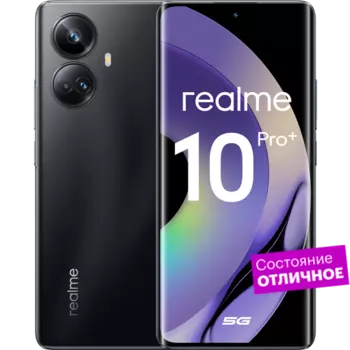 Смартфон realme 10 Pro+ 5G 128GB Черный "Отличное состояние"