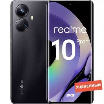Смартфон realme 10 Pro+ 5G 128GB Черный уцененный товар