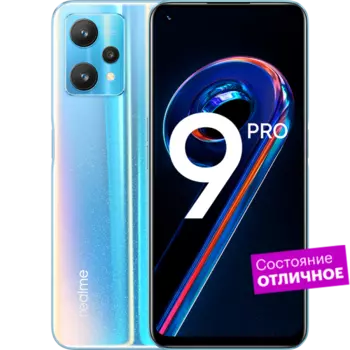 Смартфон realme 9 Pro 128GB Синий "Отличное состояние"