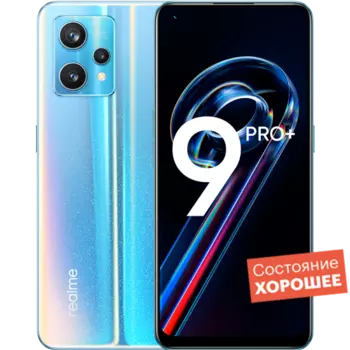 Смартфон realme 9 Pro+ 128GB Синий восход "Хорошее состояние"