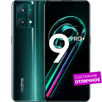 Смартфон realme 9 Pro+ 256GB Аврора грин "Отличное состояние"