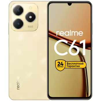Смартфон realme C61 6/128, Gold RU