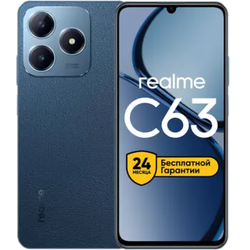 Смартфон realme C63 8/256GB, Кожаный Синий RU