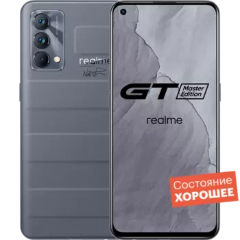 Смартфон realme GT Master Edition 256GB Серый "Хорошее состояние"