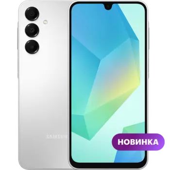 Смартфон Samsung Galaxy A16 8/256GB Серебряный RU