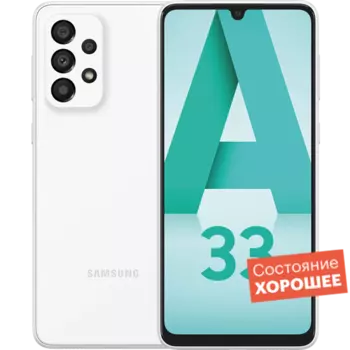 Смартфон Samsung Galaxy A33 5G 128GB Белый "Хорошее состояние"