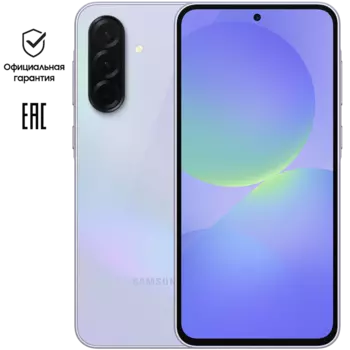 Смартфон Samsung Galaxy A36 8/128GB Лавандовый RU