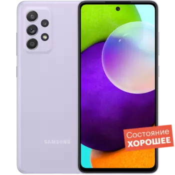 Смартфон Samsung Galaxy A52 128GB Лаванда "Хорошее состояние"