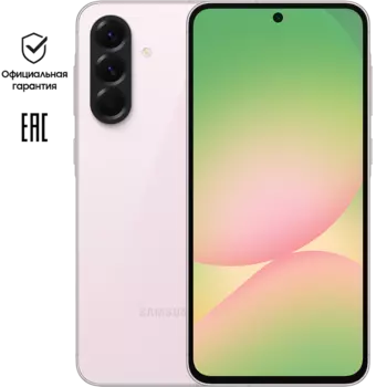 Смартфон Samsung Galaxy A56 8/128GB Розовый EAC