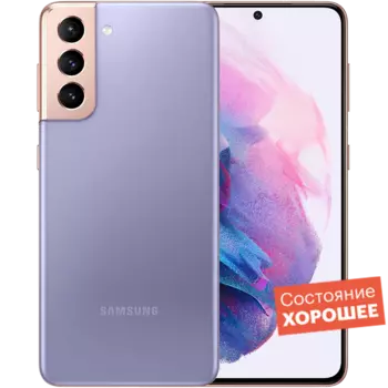 Смартфон Samsung Galaxy S21 5G 128GB Фиолетовый фантом "Отличное состояние"