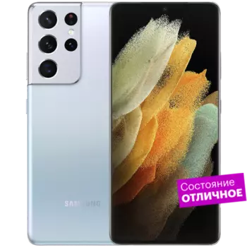 Смартфон Samsung Galaxy S21 Ultra 128GB Aura Glow "Отличное состояние"