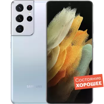 Смартфон Samsung Galaxy S21 Ultra 5G 12/256GB Серебряный фантом "Хорошее состояние"