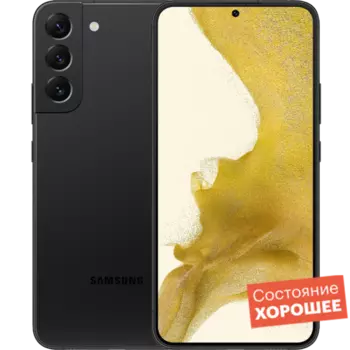 Смартфон Samsung Galaxy S22 128GB Черный фантом "Хорошее состояние"