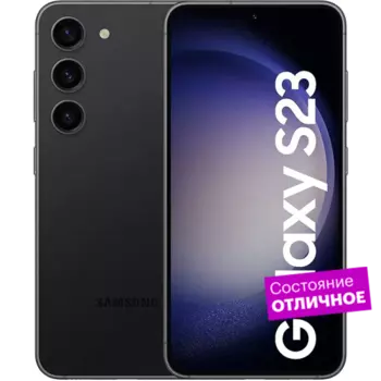 Смартфон Samsung Galaxy S23 128GB Черный "Хорошее состояние"