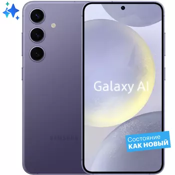 Смартфон Samsung Galaxy S24 8/128GB Фиолетовый "Как новый"