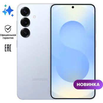 Смартфон Samsung Galaxy S25 12/512GB Голубой EAC