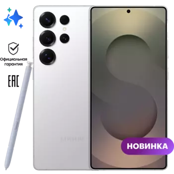 Смартфон Samsung Galaxy S25 Ultra 12/256GB Серебряный Титан EAC