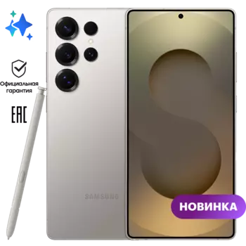 Смартфон Samsung Galaxy S25 Ultra 12/256GB Серый Титан EAC