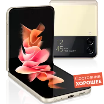 Смартфон Samsung Galaxy Z Flip3 5G 128GB Бежевый "Хорошее состояние"