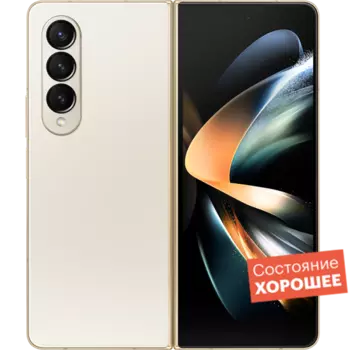 Смартфон Samsung Galaxy Z Fold4 5G 256GB Бежевый "Хорошее состояние"