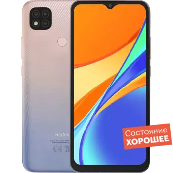 Смартфон Xiaomi Redmi 9C 128GB Lavender Purple "Хорошее состояние"