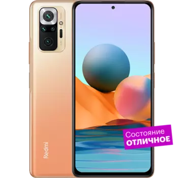 Смартфон Xiaomi Redmi Note 10 Pro 256GB Gradient Bronze "Отличное состояние"