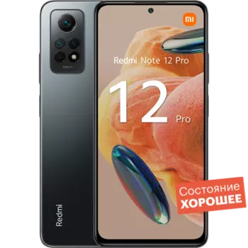 Смартфон Xiaomi Redmi Note 12 Pro 8/256GB Black "Хорошее состояние"
