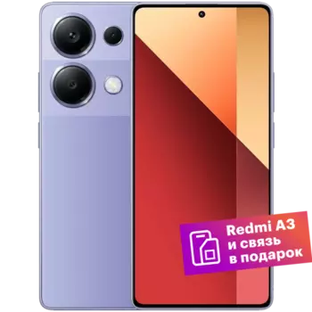 Смартфон Xiaomi Redmi Note 13 Pro 12GB/512GB Levender Purple RU
